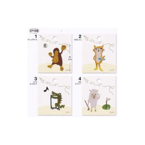 Lve cp159 ͂σbyi31gj ACڒ  w Ղ肯 oCAXe[v