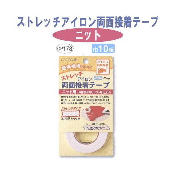 Lve Xgb`AC ʐڒe[v 10mm 3P CP178