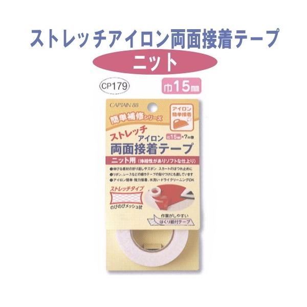 Lve Xgb`AC ʐڒe[v 15mm 3P CP179 oCAXe[v