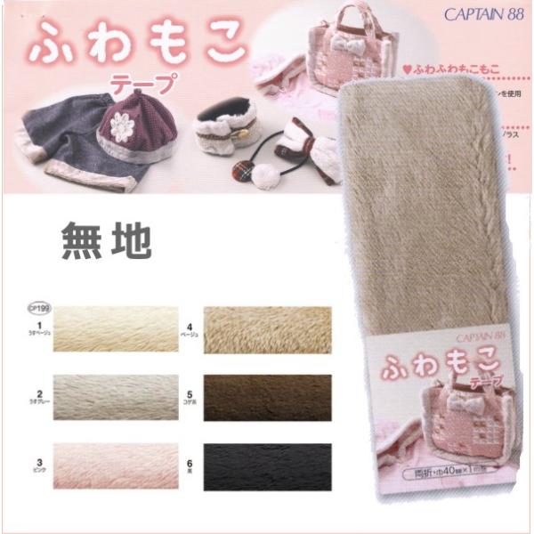 Lve oCAXe[v ӂe[v n CP199 F2P ܃^Cv