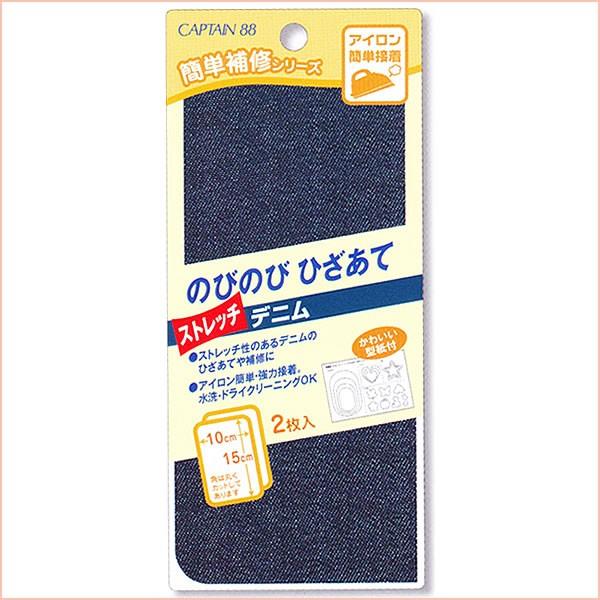 �̂т̂� �Ђ����āi�X�g���b�`�f�j���j ���F3�P�� CP209 �L���v�e��