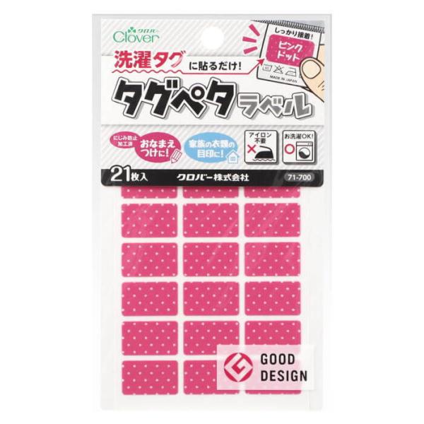 ネコポス対象商品です。タグペタラベル ピンクドット 商品詳細アイロン不要！洗濯タグに貼るだけでおなまえつけが完了。衣類のおなまえつけはもちろん、色分けすることで、間違えやすい家族の衣類の目じるしにもなります。介護用途など大人の方の衣類にもお...