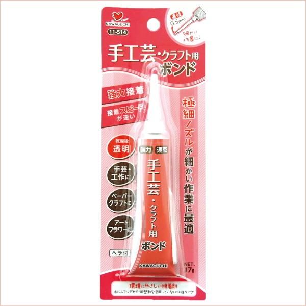 ボンド 手工芸・クラフト用接着剤 11-514 極細ノズル KAWAGUCHI : 手芸