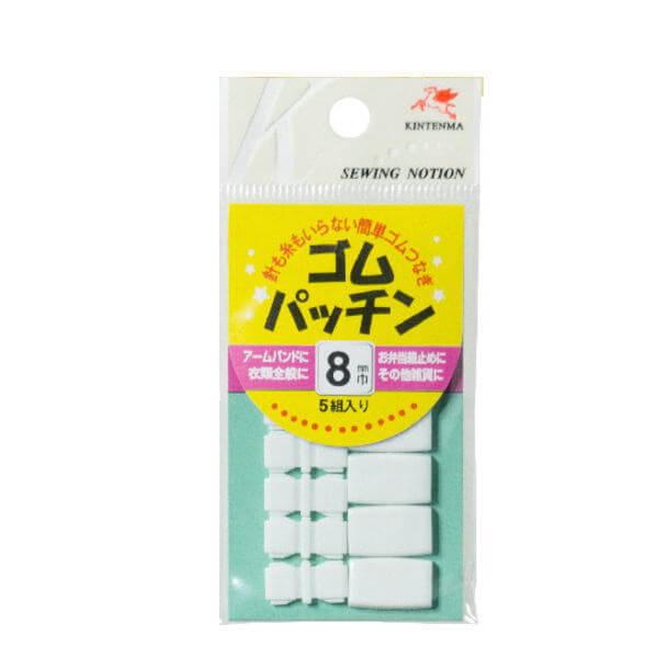 ネコポス対象商品です。【金天馬】ゴムパッチン平ゴム、織ゴムを簡単につなぐゴムパッチンです。★用途：肌着からアウター衣料に、手芸に最適、生活便利グッズ。当店では納品明細をメールにてお送りしています。商品到着時にご確認下さい。