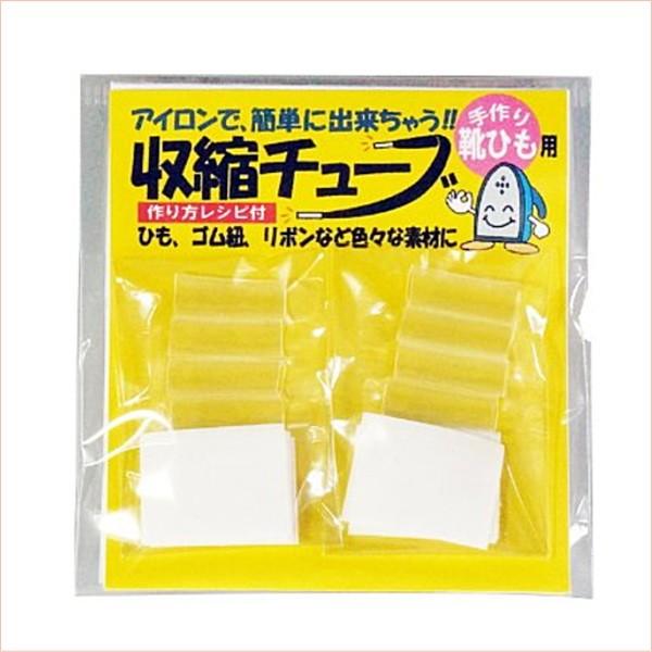 手作り靴ひも用収縮チューブ 4mm Kw 金天馬 Nsk 2f 手芸の山久ヤフー店 通販 Yahoo ショッピング