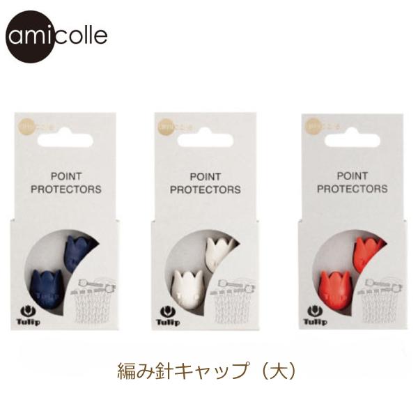 amicolle ҂ݐjLbv  `[bv _j Lbv