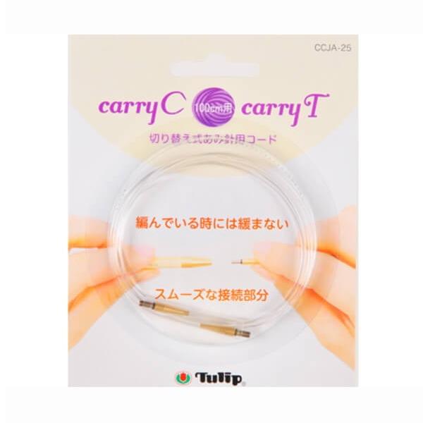 CarryC・CarryT (キャリーシー・キャリーティー)切り替え式あみ針用コード 40cm CCJA-22/60cm CCJA-23/80cm CCJA-24/100cm CCJA-25  チューリップ