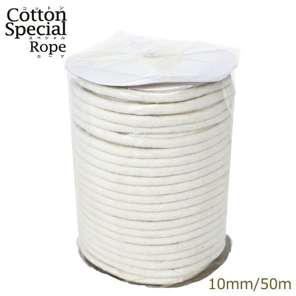 RbgXyV [v 10mm/50m [ wA[g }N  nsk