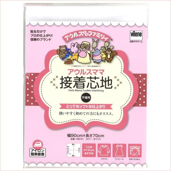 oC[ AEX}} ڒcn sDz ƂĂ\tgȎdオ AM-N1