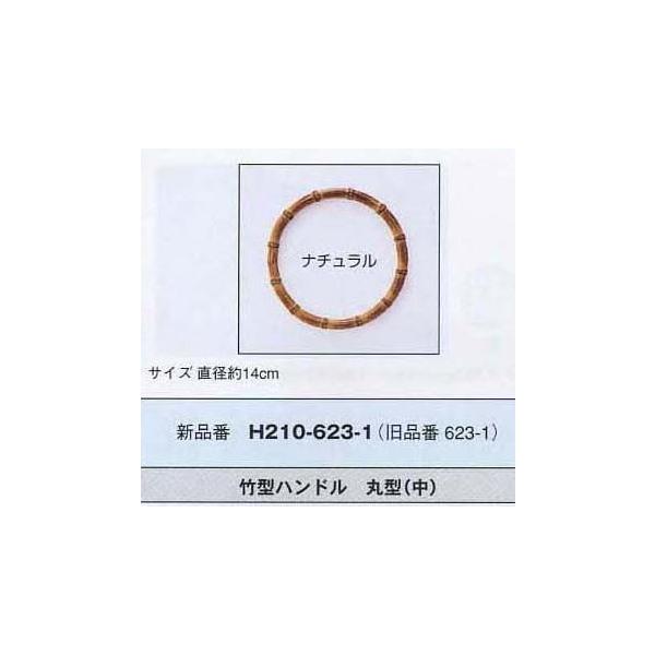 n}iJ H210-623-1|^nhی^uvQ{Pg