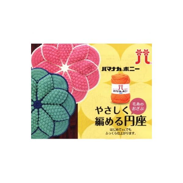 ҂݃Lbg n}iJ {j[ŕ҂ށuԂ̉~v₳҂߂~Lbg ҂ݐ}t