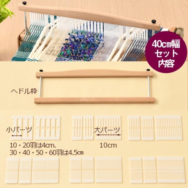 D@ p[c n}iJ IBG ׂłwh 40cm  H603-400 DG D@ hama |̎Rv