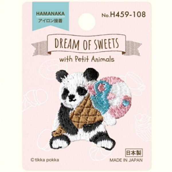 by DREAM OF SWEETS h[IuXC[c H459-108 p_ƃACXN[ 3P }XN |Cg n}iJ hama KOU
