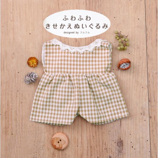 Lbg ӂӂ킫ʂ Xg[gpcTybg H481-503 ʂݎ|Lbg  ւ hama |̎Rv