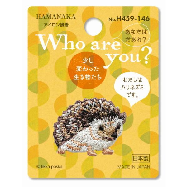 ���b�y�� Who are you ? Part4 �n���l�Y�~ H459-146 3���P�� �n�}�i�J