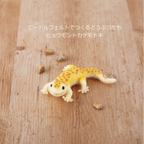 j[htFgł ǂԂ qEgJQhL H441-603 AN[k|Lbg rуtFg rуLbg n}iJ