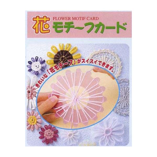 ԃ`[tJ[hH205-569 ԃ`[t n}iJ