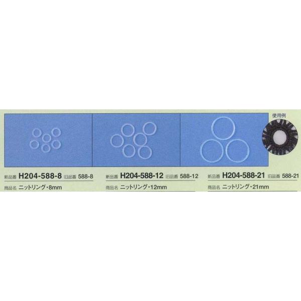 �n�}�i�J �j�b�g�����O��21mm H204-588-21