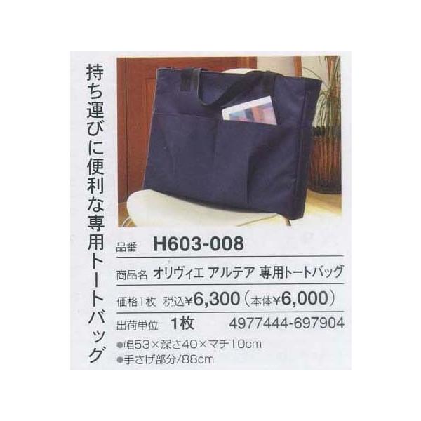 handcraft_4977444697904 handcraft_4977444697904