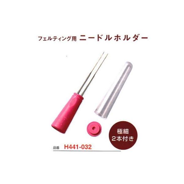 持針器　ニードルホルダー　フジデンタル 持針器ニードルホルダーフジデンタル