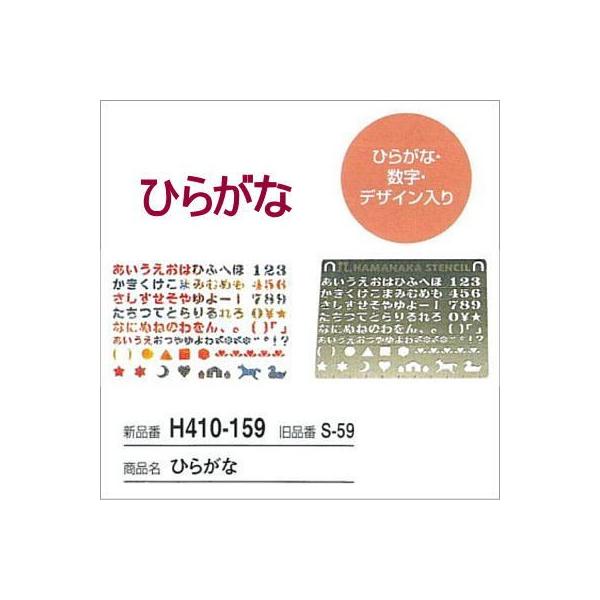 n}iJ H410-159 Ђ炪ȁ1{3ܒPʁ  XeV 