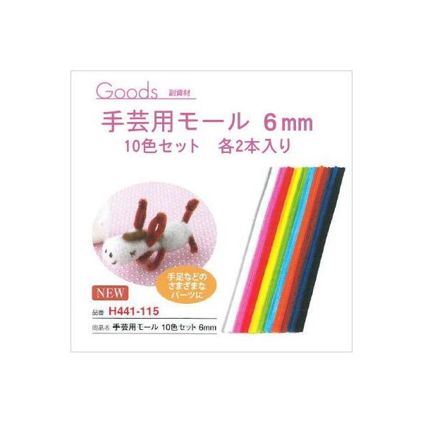 |p[ 6mm 10FZbg  H441-115 rуtFg AN[k ǂ| n}iJ