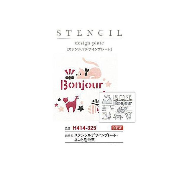 n}iJ H414-325 XeVfUCv[gulRƖюʁv(1P) ^ς