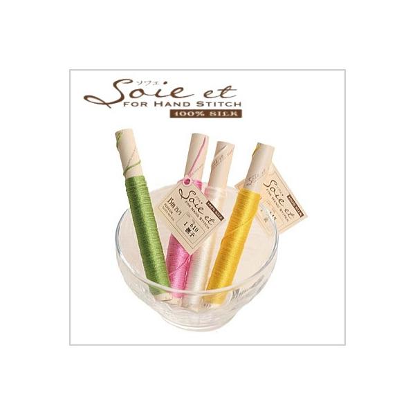 Soie et �\���G �P�F ���F3�P�� �F601�`626 �t�W�b�N�X