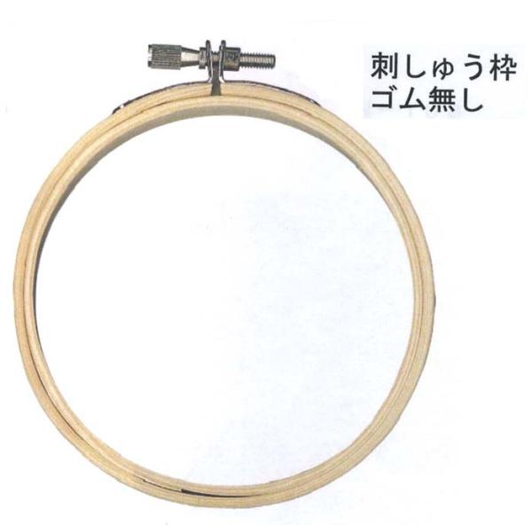 hイg 15cm S 17133 nsk