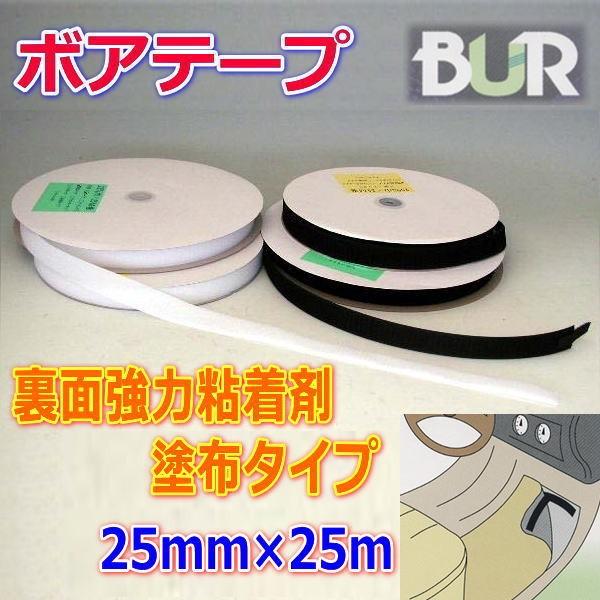 {Ae[v 25mm25m ʋ͔Sޓhz^Cv ʃt@Xi[ Ɩp //J[ WbN