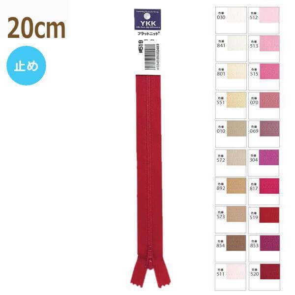 YKK t@Xi[ tbgjbg 20cm 1{P 2 ~ 25FK-20BL