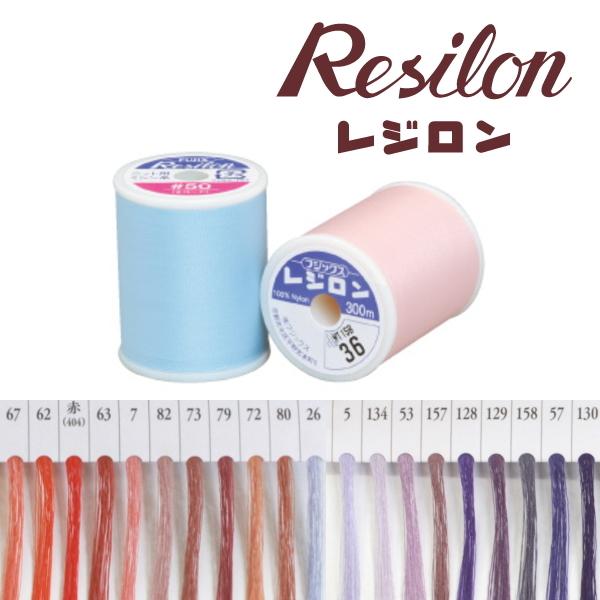 フジックス ニット用 レジロン ミシン糸 50番300m その4 67〜130