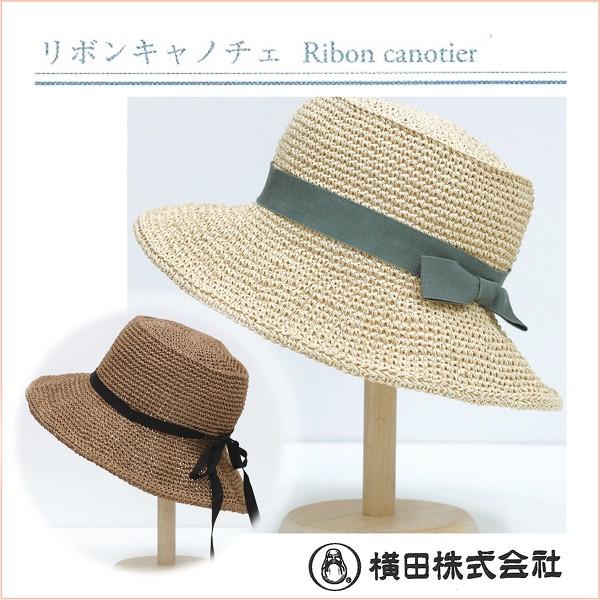 ��|�L�b�g �҂ݐ}�t SASAWASHI5�ʂŕ҂ށu���{���L���m�`�F�v 7S-0103 �_���}