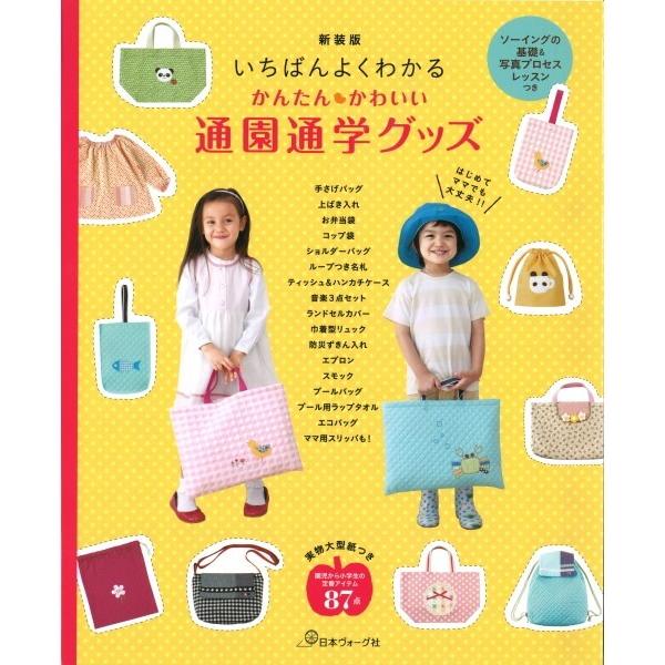 { ΂悭킩 񂽂񂩂킢ʉʊwObY NV70453 \[CO {H[O