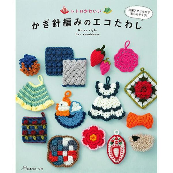handcraft_9784529060912