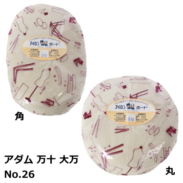 A_ \ No.26 喜 por { AC dpi \[CO