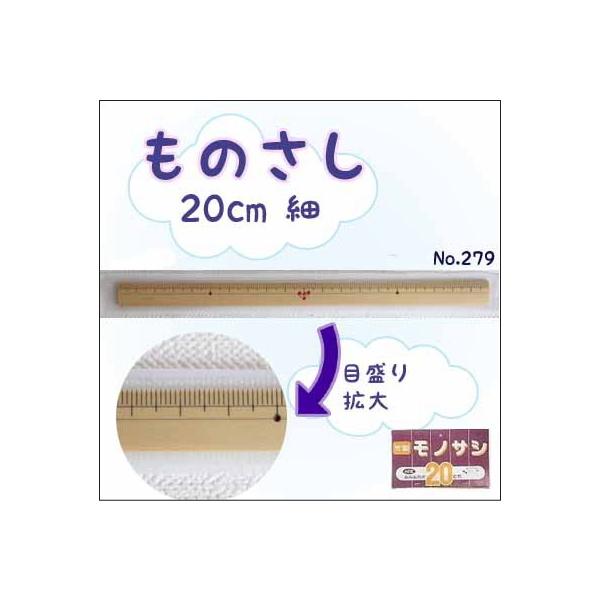 | 20cm ׋ No.279  ̂ \[CO A_