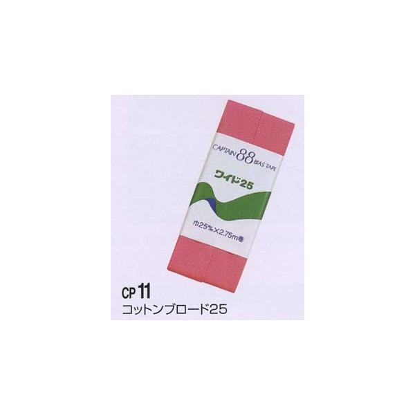 Lve oCAXe[v Rbgu[h25 CP11 F31P