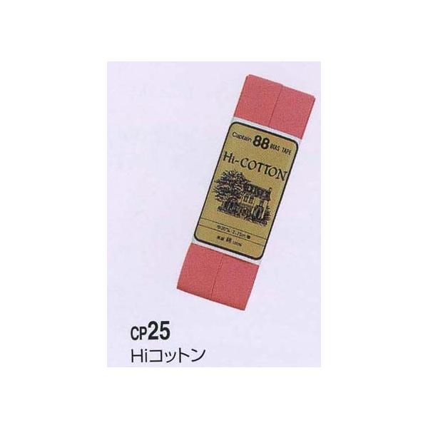 Lve oCAXe[v  Hi-RbgoCAX CP25 F3P