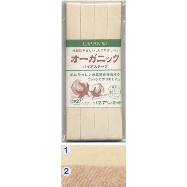 Lve I[KjbNoCAX 12.7 F3P CP27 oCAXe[v