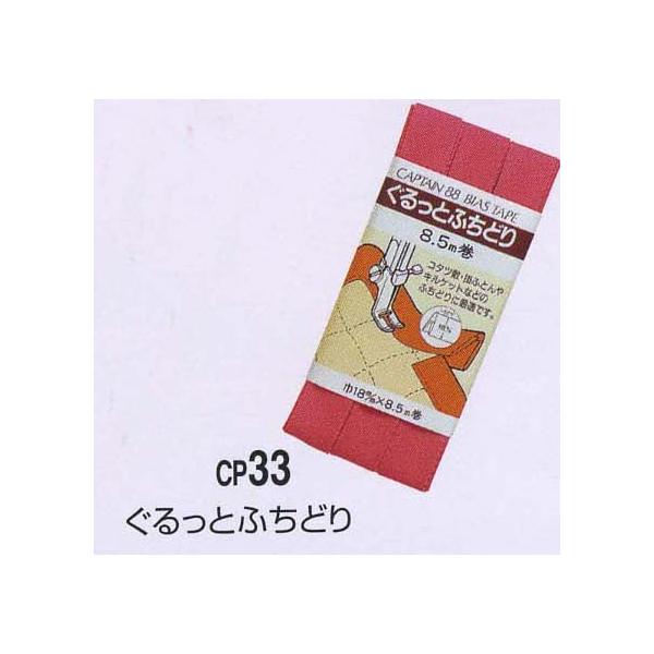 Lve oCAXe[v Ƃӂǂ 1P CP33