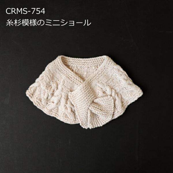 手作りショール 24s-0103.jpg