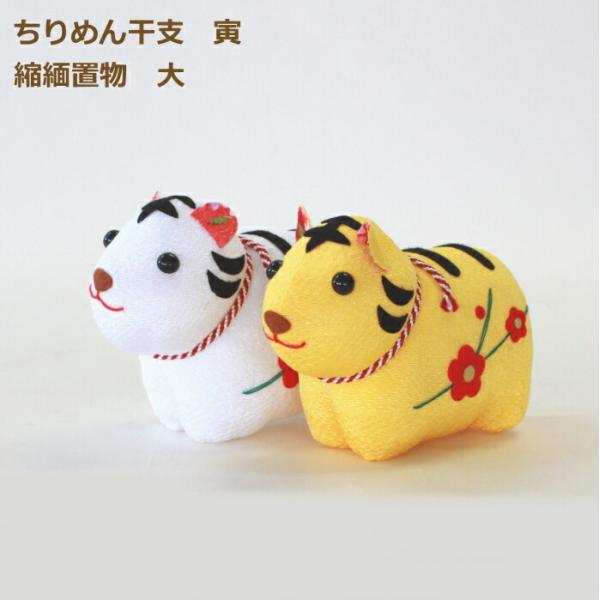 ぬいぐるみ 虎 手芸用品 クラフトの人気商品 通販 価格比較 価格 Com