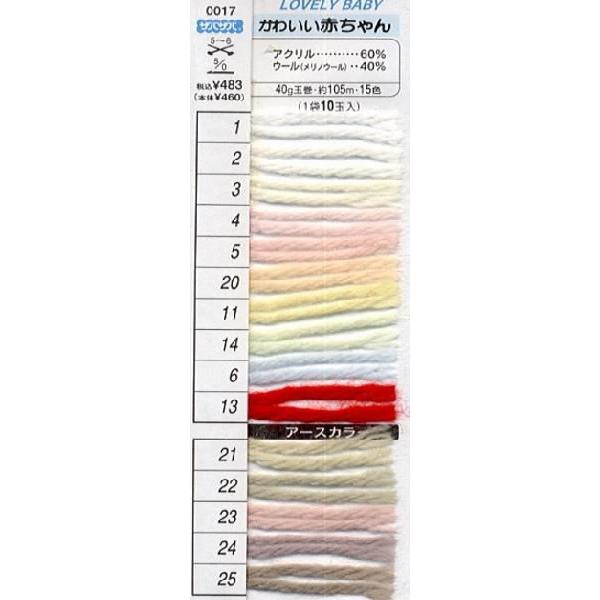 手編みキット ハマナカ毛糸 立体チェック柄の胴着 編み図付き ハマナカかわいい赤ちゃん 色 1 3 色 6 1玉 Buyee 日本代购平台 产品购物网站大全 Buyee一站式代购 Bot Online