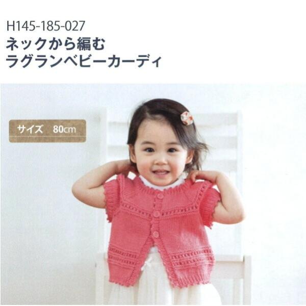 ҂ݐ}tLbg(H145-185-027) lbN҂ރOxr[J[fB 80cm  Lbg xr[ n}iJ hama