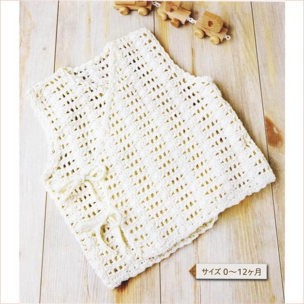 手編みキット 松編みと格子柄の胴着 編み図付きキット ハマナカ Hama N 1135 手芸の山久ヤフー店 通販 Yahoo ショッピング