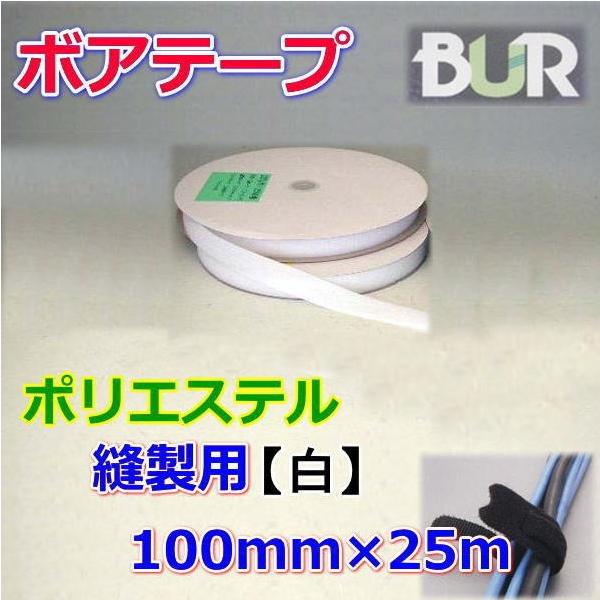 ʃt@Xi[ Dp {Ae[v |GXe 100mm 25m WbN Y  Ɩp  (S001) ϐ ԕis