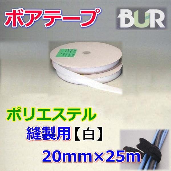 ʃt@Xi[ Dp {Ae[v |GXe 20mm 25m WbN Y  Ɩp  (S001) ϐ ԕis