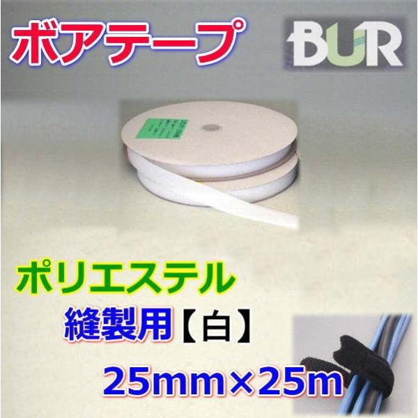 ʃt@Xi[ Dp {Ae[v |GXe 25mm 25m WbN Y  Ɩp  (S001) ϐ ԕis