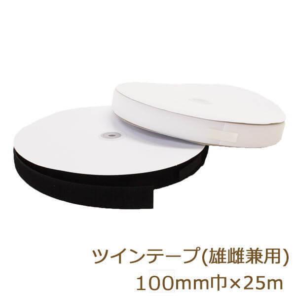 ʃt@Xi[ Dp {Ae[v cCe[v iC 100mm 25m IXXp WbN Ɩp / ԕis